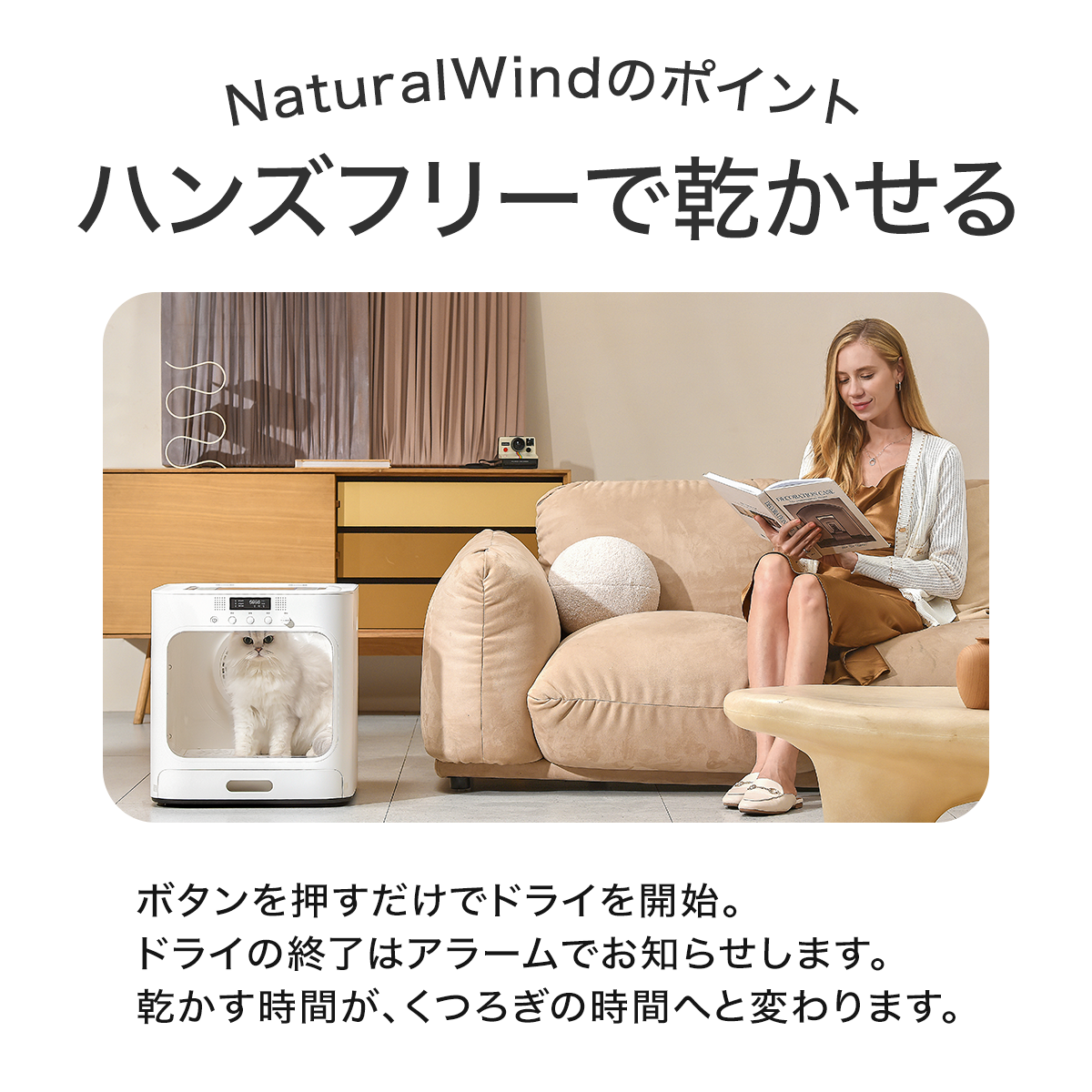PET MARVEL 公式 ドライヤーハウス Natural Wind ドライルーム ドライヤーボックス 自動で乾燥 ペットマーベル 1年保証 送料無料 永久アフターサービス