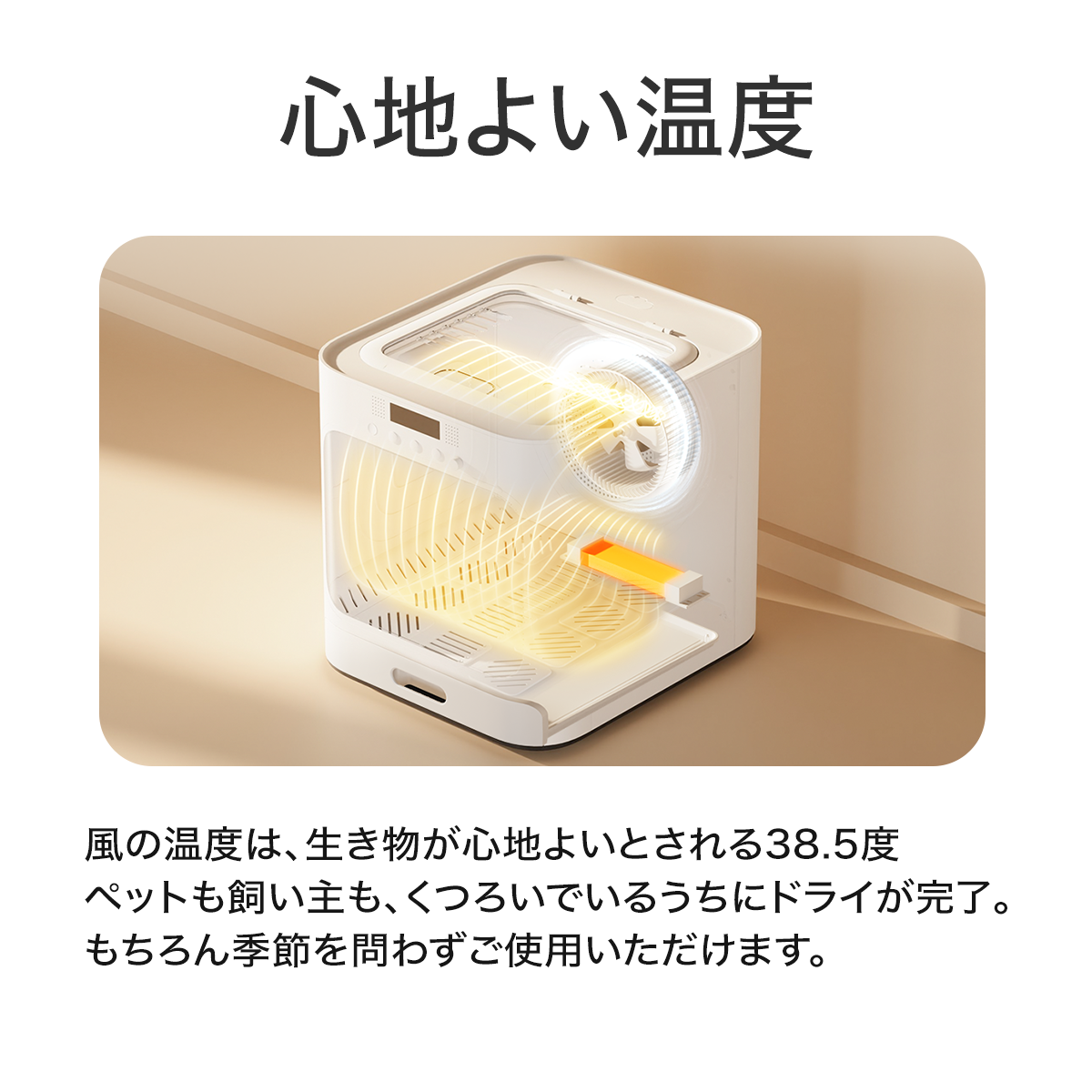 PET MARVEL 公式 ドライヤーハウス Natural Wind ドライルーム ドライヤーボックス 自動で乾燥 ペットマーベル 1年保証 送料無料 永久アフターサービス