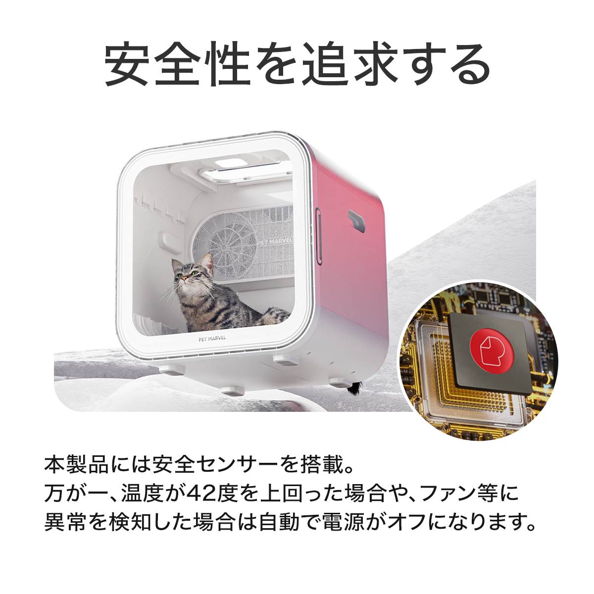 PET MARVEL 公式 ドライヤーハウス H4 ドライルーム ドライヤーボックス 速乾 すぐ乾く 温度調整可能 自動で乾燥 ペットマーベル 1年保証 送料無料 永久アフターサービス