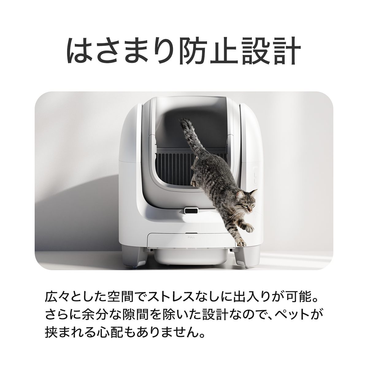 PET MARVEL 公式 自動トイレ C1 自動猫用トイレ 猫トイレ 自動 アプリ 自動清掃 1年保証 送料無料 永久アフターサービス