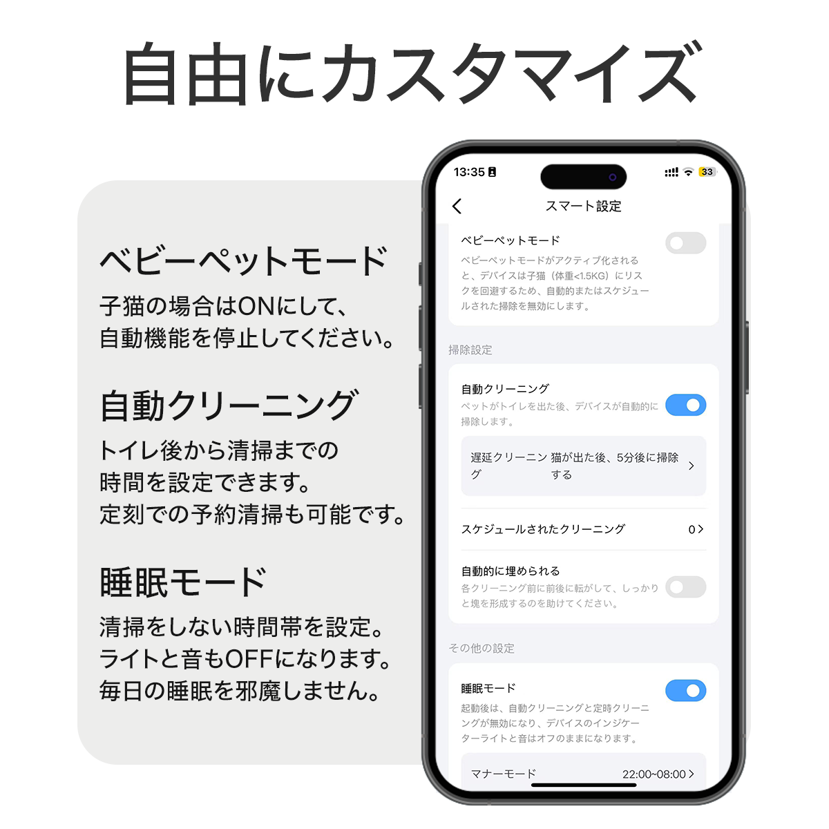 PET MARVEL 公式 自動トイレ C1 自動猫用トイレ 猫トイレ 自動 アプリ 自動清掃 1年保証 送料無料 永久アフターサービス