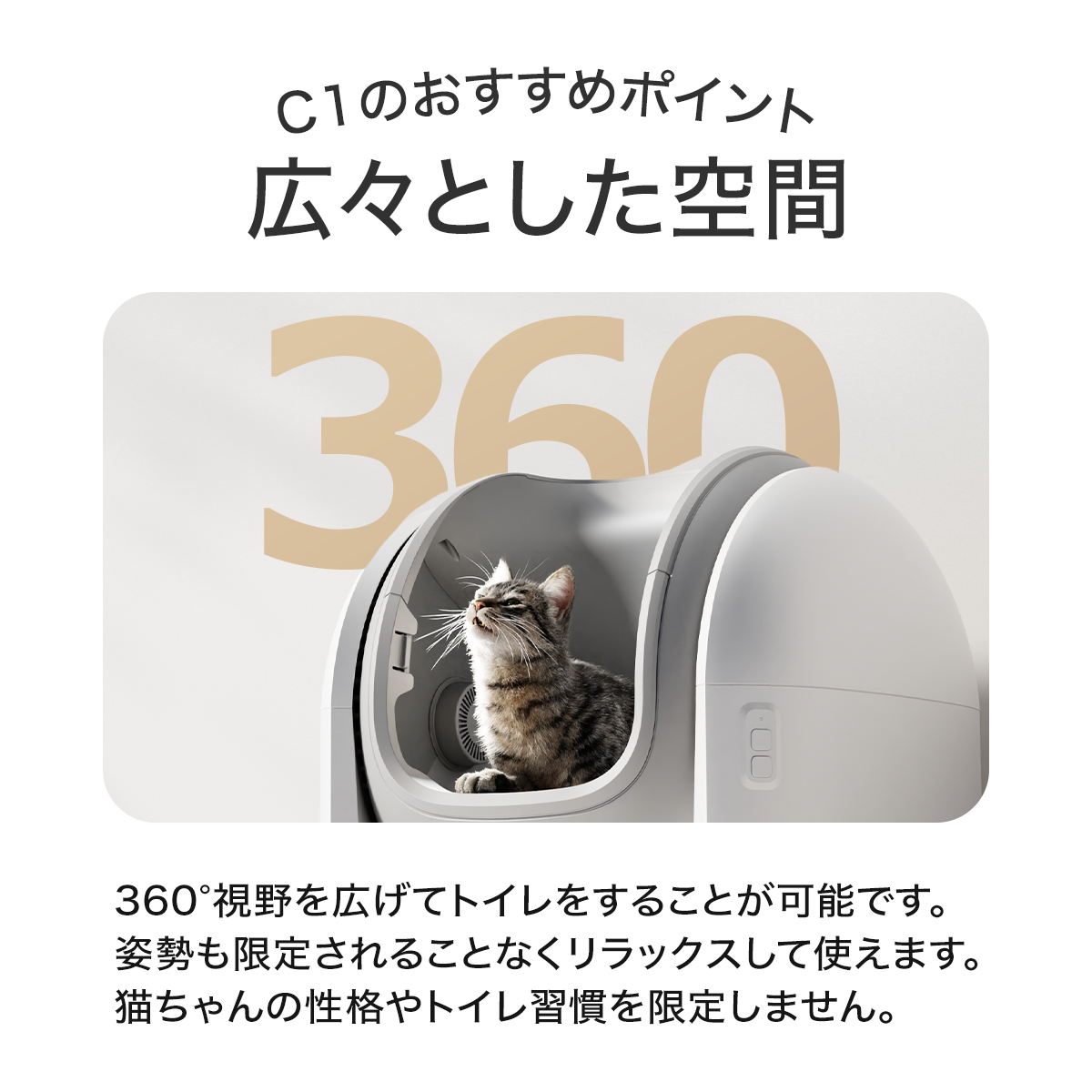 PET MARVEL 公式 自動トイレ C1 自動猫用トイレ 猫トイレ 自動 アプリ 自動清掃 1年保証 送料無料 永久アフターサービス