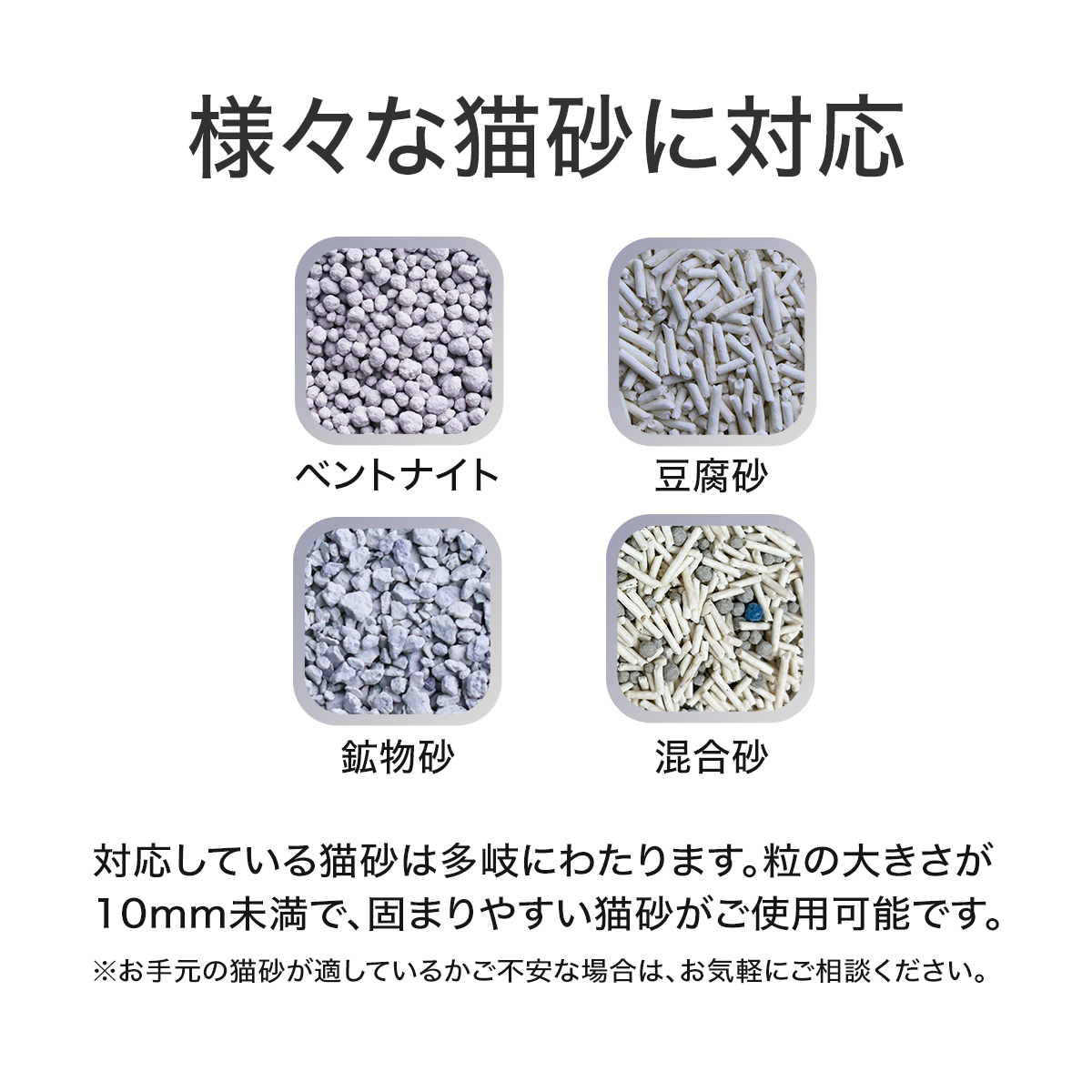 PET MARVEL 公式 自動トイレ C1 自動猫用トイレ 猫トイレ 自動 アプリ 自動清掃 1年保証 送料無料 永久アフターサービス