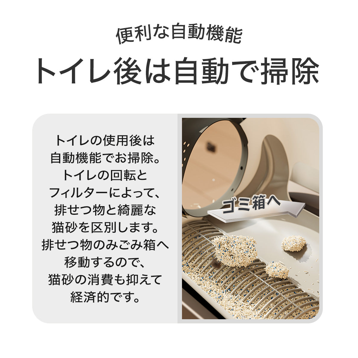 PET MARVEL 公式 自動トイレ Magic Cube マジックキューブ 自動猫用トイレ 猫トイレ 自動 アプリ 自動清掃 1年保証 送料無料 永久アフターサービス