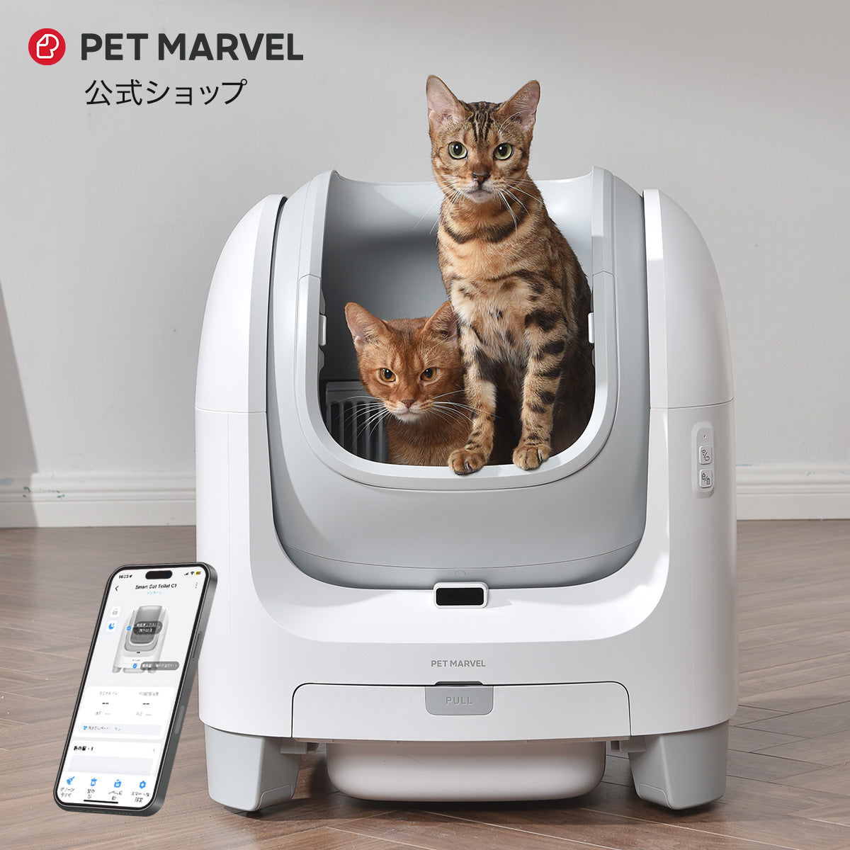 楽天市場】[楽天1位] 2025年新発売 自動猫トイレ PET MARVEL C1