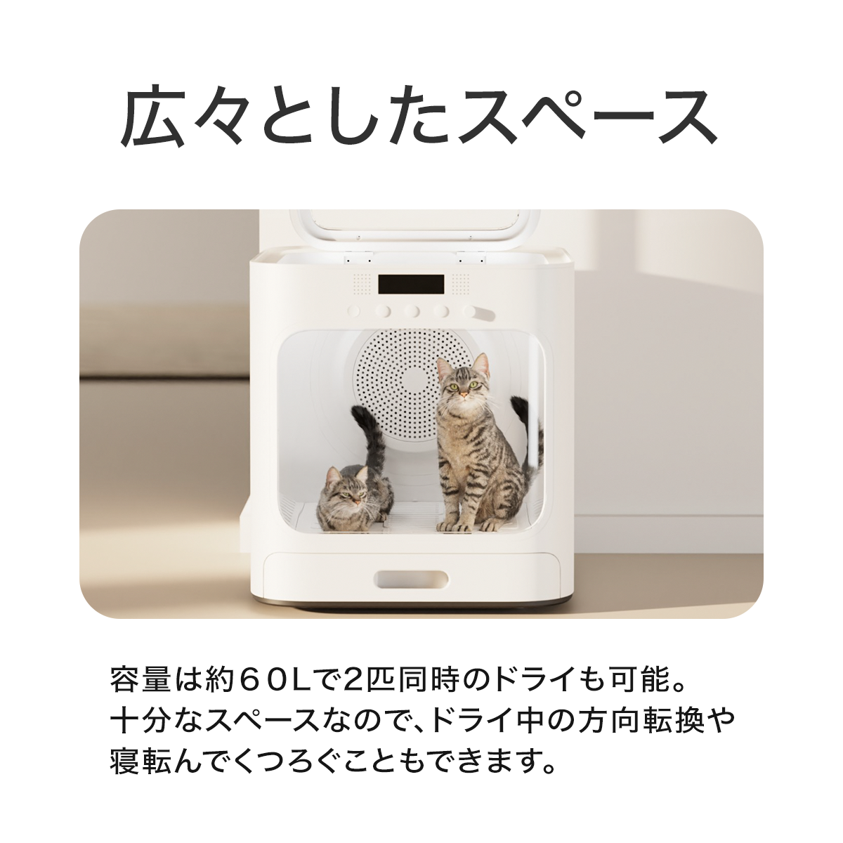 PET MARVEL 公式 ドライヤーハウス Natural Wind ドライルーム PET MARVEL 公式 ドライヤーハウス Natural Wind ドライルーム