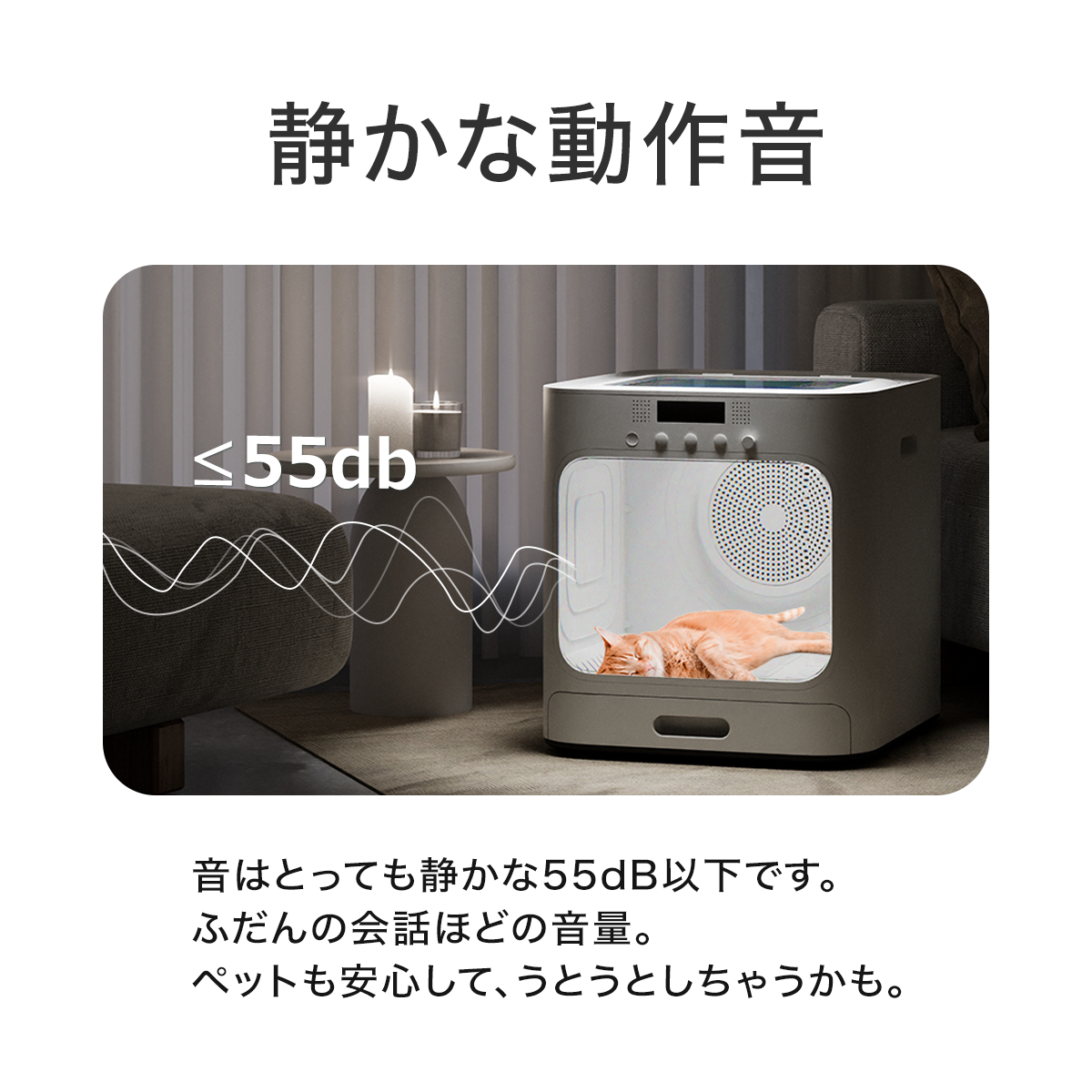 PET MARVEL 公式 ドライヤーハウス Natural Wind ドライルーム