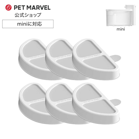 PET MARVEL 自動水飲み器 フィルター 自動給水器mini 専用 6枚セット 約3~6ヶ月分