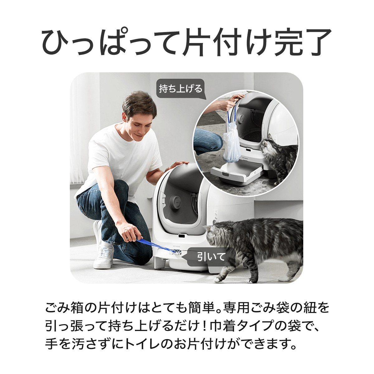 【期間限定特別値引】PET MARVEL 猫用 自動トイレ PET MARVEL 公式 自動トイレ C1 自動猫用トイレ 猫トイレ 自動