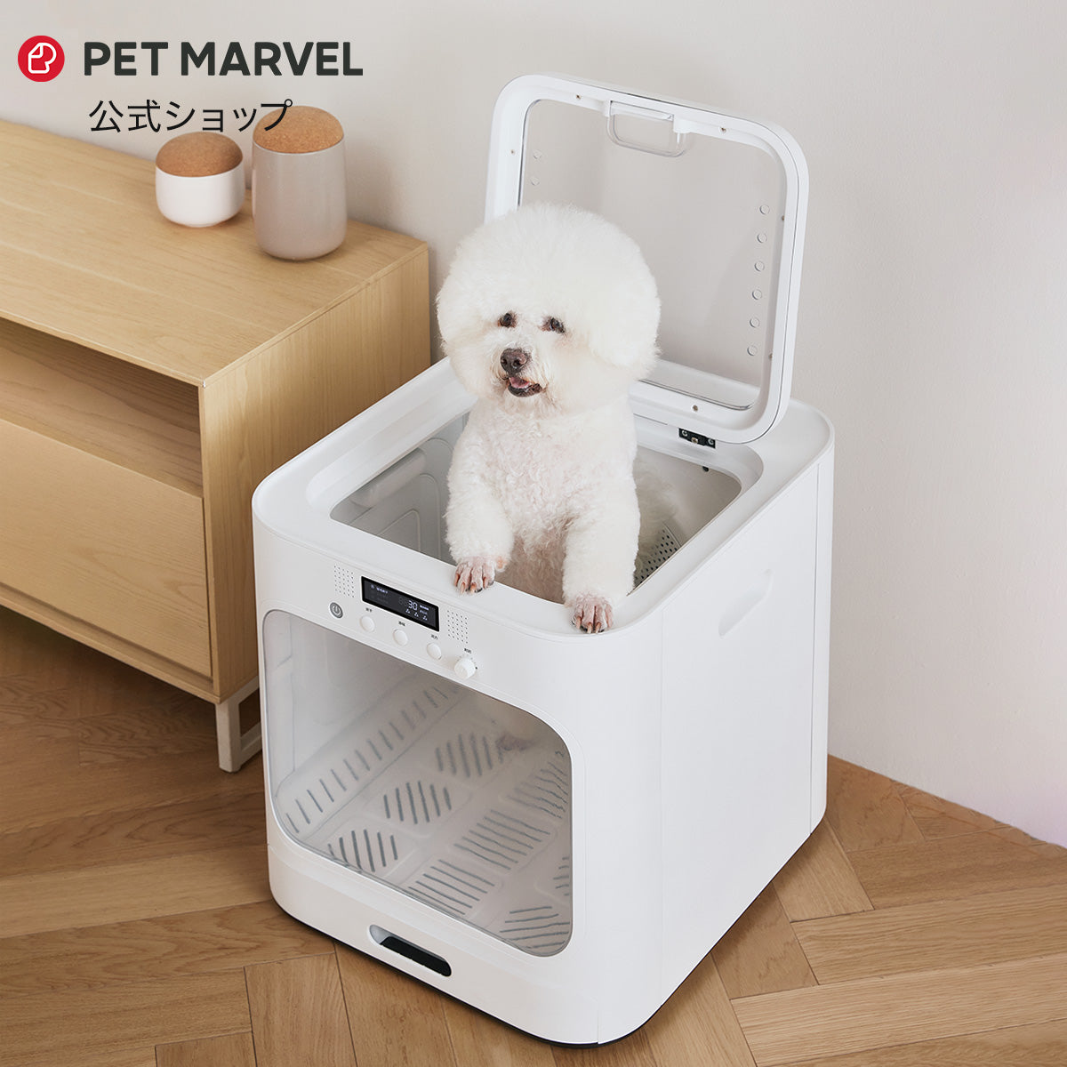 PET MARVEL 公式 ドライヤーハウス Natural Wind ドライルーム ドライヤーボックス 自動で乾燥 ペットマーベル １年保証 送料無料 永久アフターサービス