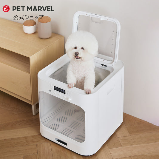 PET MARVEL 公式 ドライヤーハウス Natural Wind ドライルーム ドライヤーボックス 自動で乾燥 ペットマーベル １年保証 送料無料 永久アフターサービス