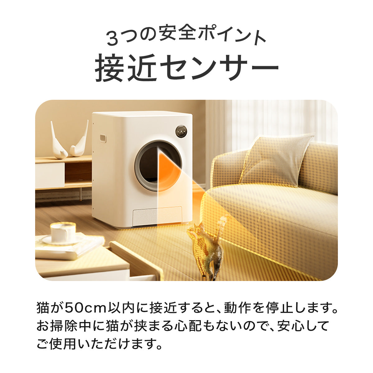 PET MARVEL 公式 自動トイレ Magic Cube マジックキューブ 自動猫用トイレ 猫トイレ 自動 アプリ 自動清掃 １年保証 送料無料 永久アフターサービス