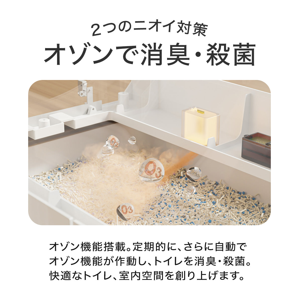 PET MARVEL 公式 自動トイレ Magic Cube マジックキューブ 自動